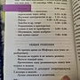 Фото отзыв 3