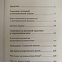 Фото отзыв 0