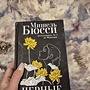 Фото отзыв 0