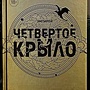 Фото отзыв 8