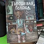 Фото отзыв 0
