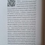 Фото отзыв 2