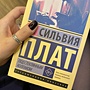 Фото отзыв 2