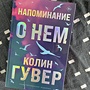 Фото отзыв 6