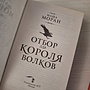 Фото отзыв 0