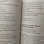 Фото отзыв 1