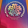 Фото отзыв 2