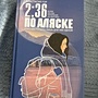 Фото отзыв 7