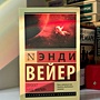 Фото отзыв 12