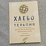 Фото отзыв 0