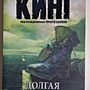 Фото отзыв 0