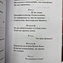 Фото отзыв 1