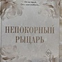 Фото отзыв 0