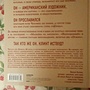Фото отзыв 2