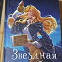 Фото отзыв 0