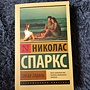 Фото отзыв 0