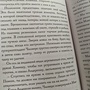 Фото отзыв 3