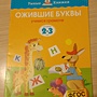 Фото отзыв 3