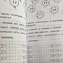 Фото отзыв 0