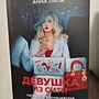 Фото отзыв 4