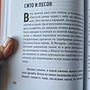 Фото отзыв 1