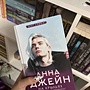 Фото отзыв 8