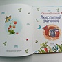Фото отзыв 3