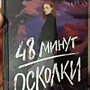 Фото отзыв 0