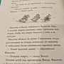 Фото отзыв 0