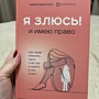 Фото отзыв 0