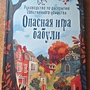 Фото отзыв 8