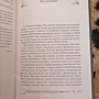 Фото отзыв 2