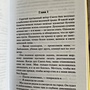 Фото отзыв 1