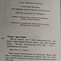 Фото отзыв 2