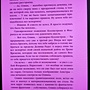 Фото отзыв 0