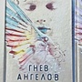 Фото отзыв 2