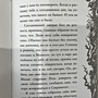 Фото отзыв 1