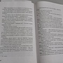 Фото отзыв 9