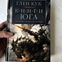 Фото отзыв 8