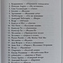 Фото отзыв 0