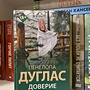 Фото отзыв 7