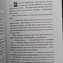 Фото отзыв 2
