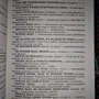 Фото отзыв 3