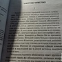 Фото отзыв 2