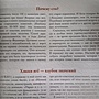 Фото отзыв 1