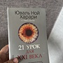 Фото отзыв 0