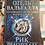 Фото отзыв 0