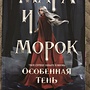 Фото отзыв 0