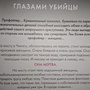 Фото отзыв 3