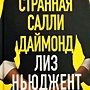 Фото отзыв 0